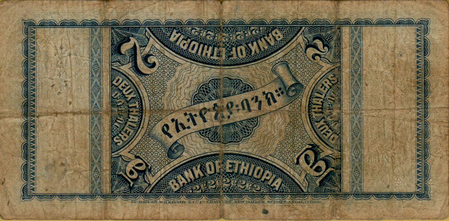 Ethiopia 2 1932 VF P-6